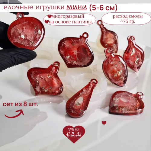 (970) ������� �������, ���� (���, 8 ��) - ����������� ����
