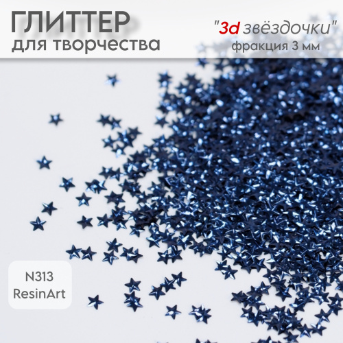 ������� (�313) ��������� 3D, 3 ��