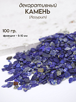 ������ ������������ - ������� 5-10 �� (100 ��)