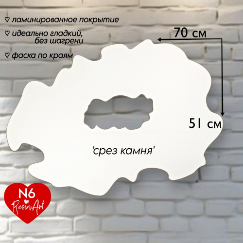 ������� - ���� ����� (�6) 51*70 ��