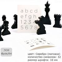 �����/�����/������� ��� ��������� ����� �10 (�������, 10 ��)
