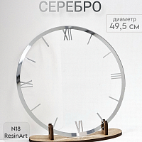 ��������� �18 (49,5 ��) ��� �������� ����� (�������) - ����