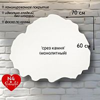 ������� - ���� ����� �4 (����������) 60*70 ��