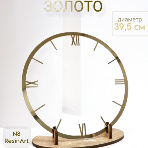 ��������� �8 (39,5 ��) ��� �������� ����� (������) - ����