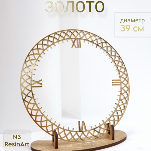 ��������� �3 (39 ��) ��� �������� ����� (������) - ����