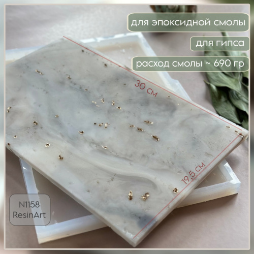 (1158) ������������� ����� �������������  "������" - ����������� ����