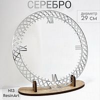 ��������� �13 (29 ��) ��� �������� ����� (�������) - ����