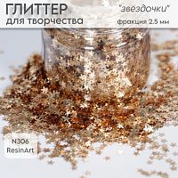 ������� (�306) ��������� 2,5 ��
