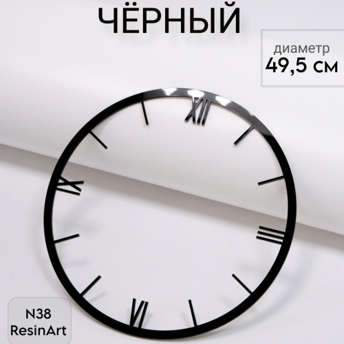 ��������� �38 (49,5 ��) ��� �������� ����� (������) - ����