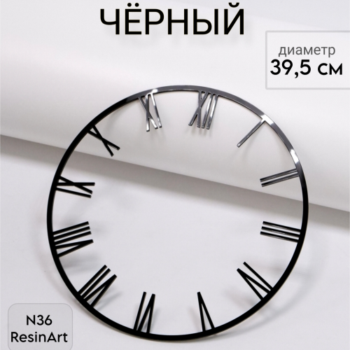 ��������� �36 (39,5 ��) ��� �������� ����� (������) - ����