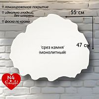 ������� - ���� ����� �4 (����������) 47*55 ��