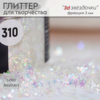 ������� (�310) ��������� 3D, 3 ��