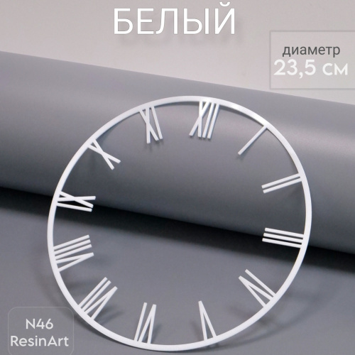 ��������� �46 (23,5 ��) ��� �������� ����� (�����) - ����