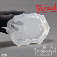 (920) ������� - ����������� ���� (������)