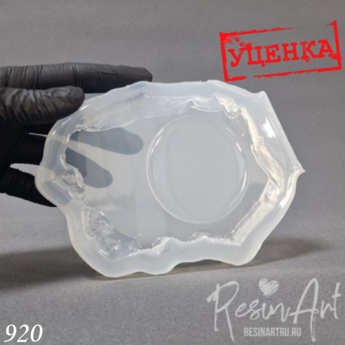 (920) ������� - ����������� ���� (������)