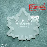 (257-�) ������������ �������� ���� �1 - ����������� ���� (������)