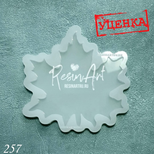 (257-�) ������������ �������� ���� �1 - ����������� ���� (������)