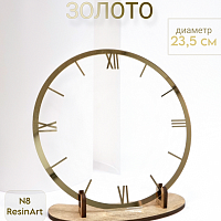 ��������� �8 (23,5 ��) ��� �������� ����� (������) - ����