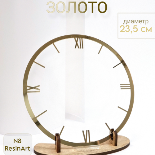 ��������� �8 (23,5 ��) ��� �������� ����� (������) - ����
