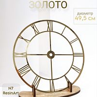 ��������� �7 (49,5 ��) ��� �������� ����� (������) - ����