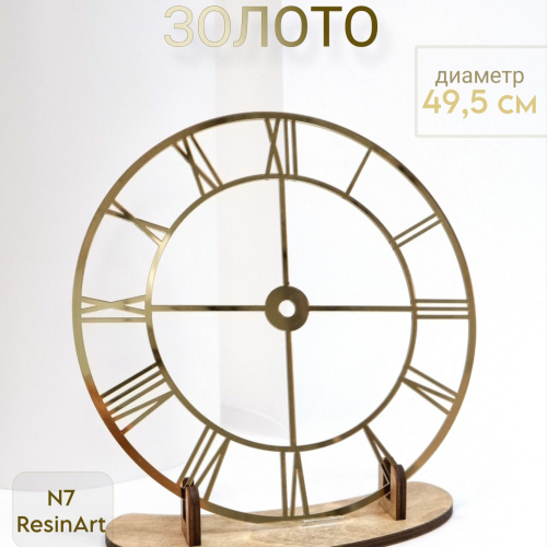 ��������� �7 (49,5 ��) ��� �������� ����� (������) - ����