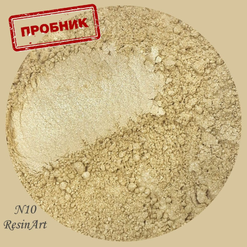 (������� 2 ��) (�10) ������� (������������� ������� ��� ����� ResinArt)