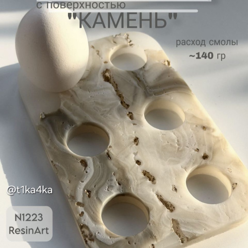 (1223) ��������� "������" (�� 6 ���) - ����������� ���� (����������)