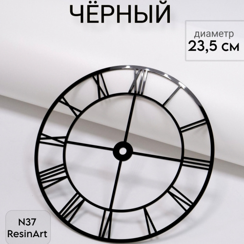 ��������� �37 (23,5 ��) ��� �������� ����� (������) - ����