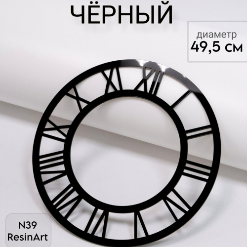 ��������� �39 (49,5 ��) ��� �������� ����� (������) - ����
