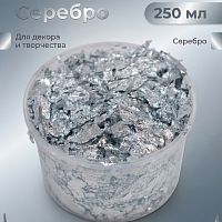 ������ - ������ ������, �������, 250�� 