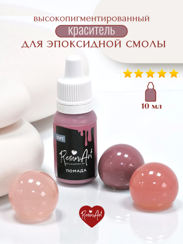 ��������� ��� ���������� ����� ����� SOFT