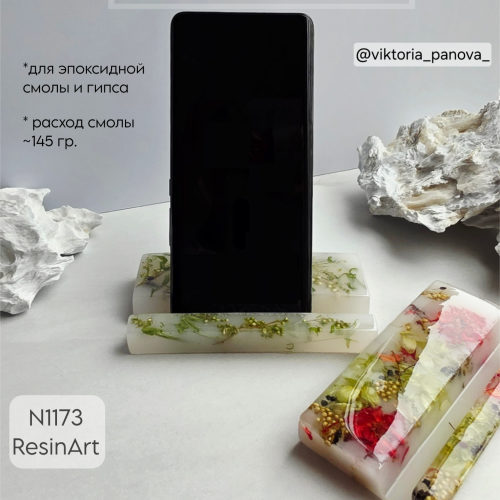 (1173) ��������� ��� ���������� �������� - ����������� ����