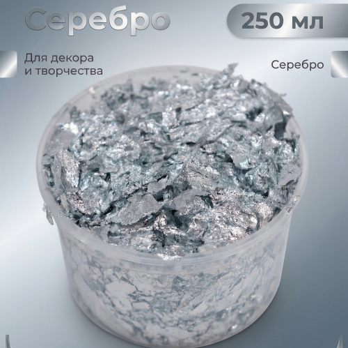������ - ������ ������, �������, 250�� 