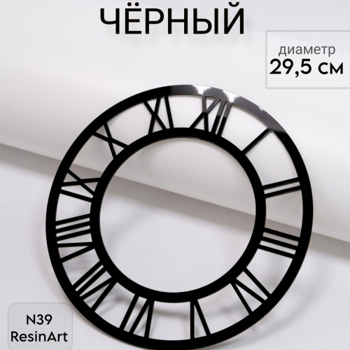 ��������� �39 (29,5 ��) ��� �������� ����� (������) - ����