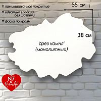 ������� - ���� ����� �7 (����������) 38*55 ��