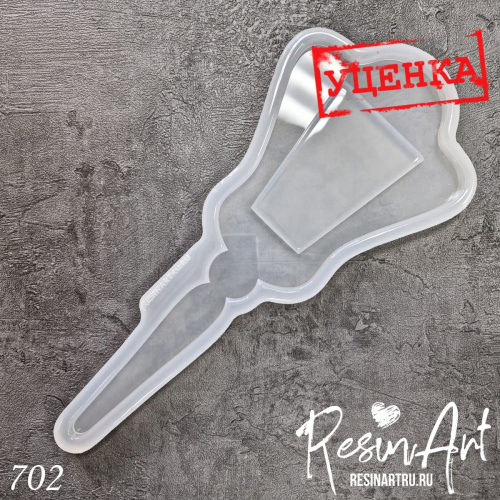 (702-�) ������� - ����������� ���� (������)