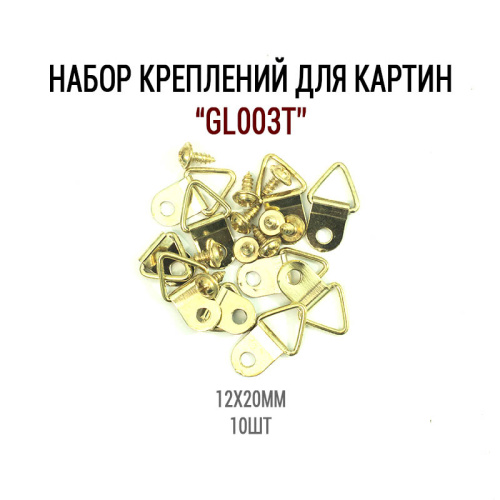 krepleniye-dlya-artborda-gl003t