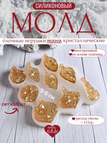 (974) ������� ������� (����) ��������������� (��� �� 9 ��) - ����������� ����