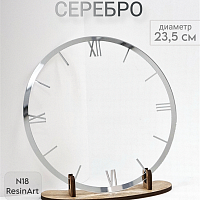 ��������� �18 (23,5 ��) ��� �������� ����� (�������) - ����