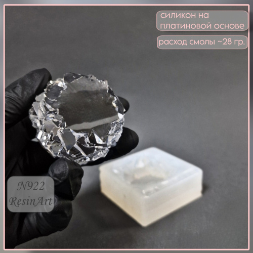 (922) ����� ��� �������  / ����������� - ����������� ����