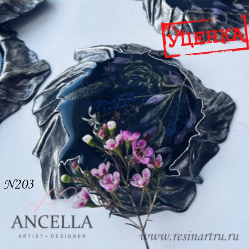 ������������ �203 � "��������" ����� - ����������� ���� (������)